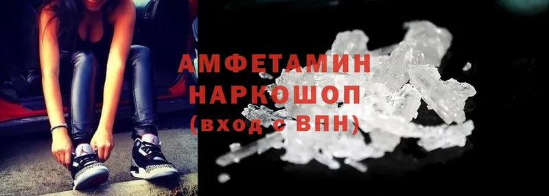 mega ССЫЛКА  Елабуга  Amphetamine Premium 