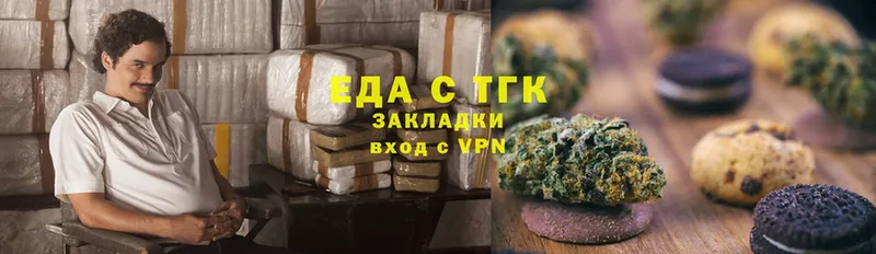 mega ссылки  Елабуга  Еда ТГК конопля 