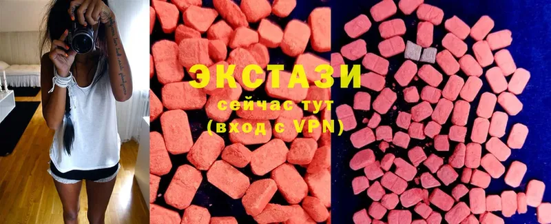 где найти   Елабуга  Ecstasy ешки 