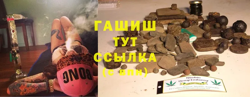 Гашиш Cannabis Елабуга