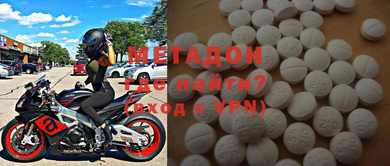 где продают   hydra ССЫЛКА  Метадон methadone  Елабуга 